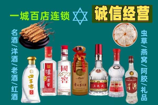 邯郸武安市回收五粮液酒瓶