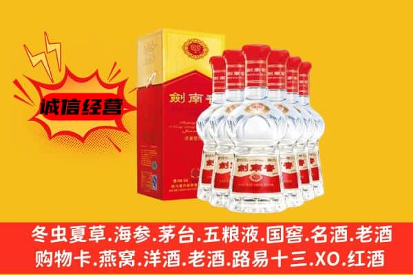 邯郸武安市上门回收水晶剑价格