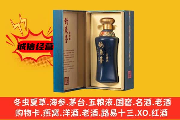 邯郸武安市回收钓鱼台