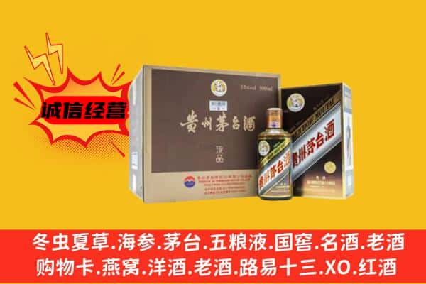 邯郸武安市回收彩釉茅台酒