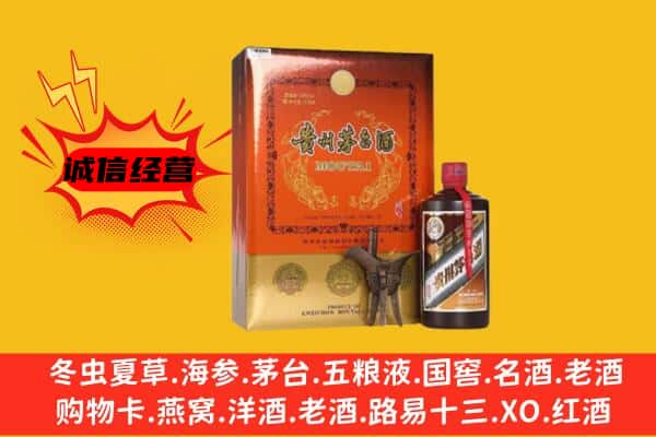 邯郸武安市回收精品茅台酒