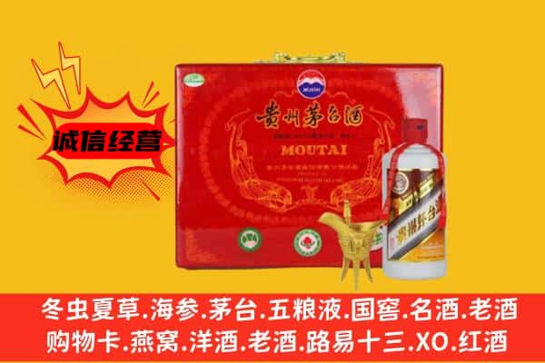 邯郸武安市回收80年份茅台酒