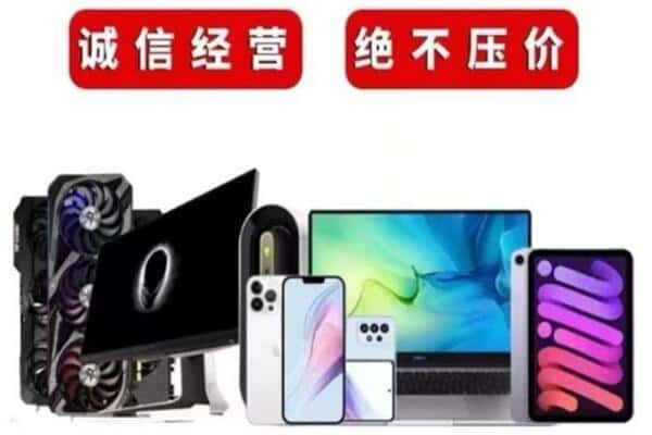 邯郸武安市回收音响